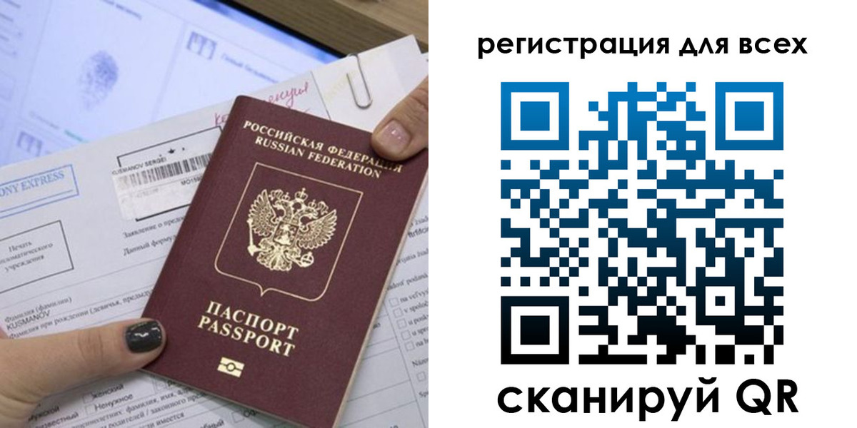 временная регистрация надежно в Мантурово